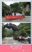 探野人之謎，三思隊友神龍架自駕3日游
