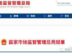 《特種設(shè)備安全監(jiān)督檢查辦法》頒布，7月1日實(shí)施